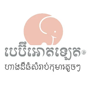 Baby Outlet